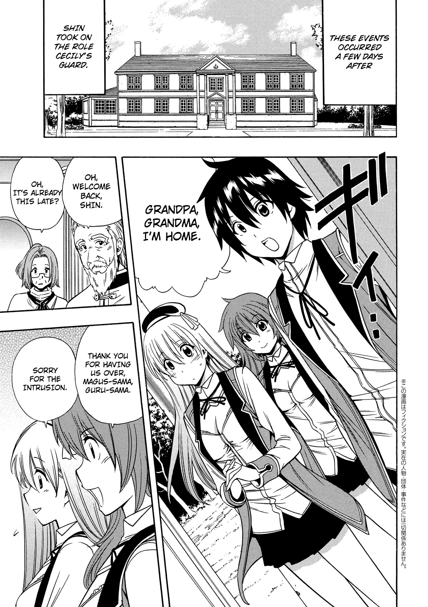 Kenja no Mago Chapter 11.1 1